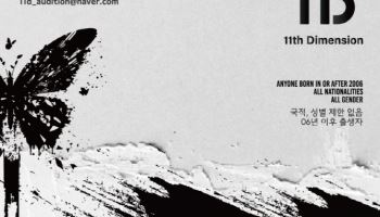 11D, 차세대 K팝 스타 찾는다… 中 베이징 글로벌 오디션