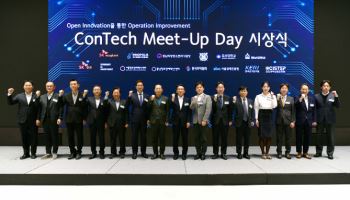 “혁신기업 발굴”…SK에코플랜트, ‘2025 콘테크 미트업 데이’ 시상식