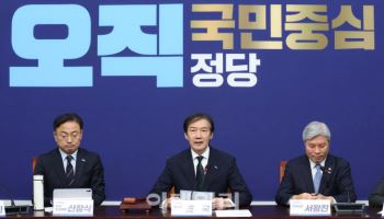 '당 대표 복귀' 조국 "혁신당 2막의 성공 확신"