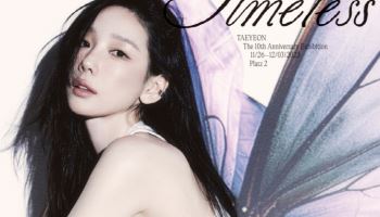 태연, 솔로 데뷔 10주년 전시회 연다