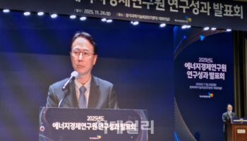 김현제 에너지경제연구원장 “재생E 중심 대전환”