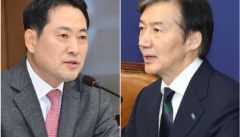 장동혁·조국, '대장동 토론' 실무협의…정청래는 불참