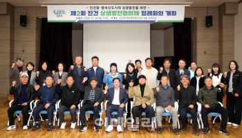 '원도심-왕숙신도시 윈윈 방안은?'…남양주시, 진건읍 상생안 논의