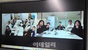 고양시-日하코다테시 청년들 영상회의 통해 교류 '물꼬'