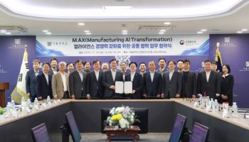 서울대, 제조업 AI 전환 본격 참여…“기업과 AI모델 공동개발”