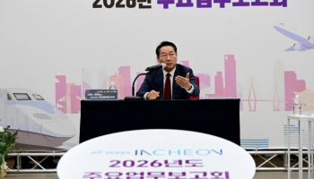 인천시, 내년 송도발 KTX·제3연륙교 개통 추진