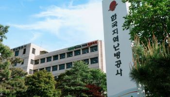 지역난방공사, ESG 최고등급 달성