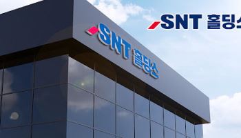 SNT홀딩스, ‘공작 기계·산업용 로봇 전문’ 스맥 경영 참여 선언