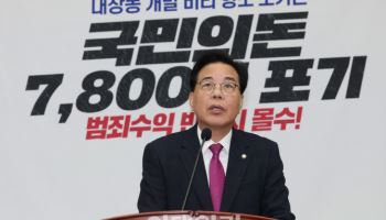 사법개혁 밀어붙이는 與…野 “모든 법안 필버” 전면대치