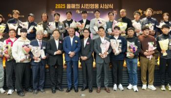 S-OIL, 시민영웅에게 상금 1억4000만원 전달