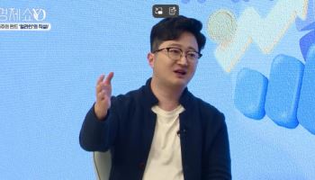 [이지혜경제쇼YO] “풀뿌리 주식개혁! 다음은 주가누르기방지법입니다”...이창환 대표 직설은?