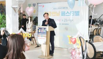 매칭률 61%... '공공소개팅' 손잡은 두 지자체, 대박냈다