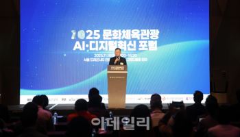 전문가 "관광업, AI 전환 속도 못 따라가" 지적