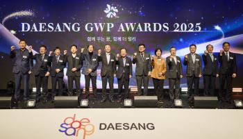 대상, GWP AWARDS 2025 성료…파트너십 기반 동반성장 체계 강화