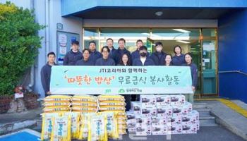 JTI코리아, 부산서 ‘사랑의 밥퍼’ 봉사…식료품 지원금 전달