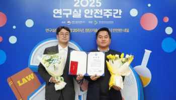 현대로템, 안전관리 최우수 연구실 장관표창 수상