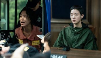 죄수복 입은 전도연X김고은…'자백의 대가', 12월 5일 공개