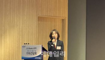 순자산 1조 돌파 삼성액티브운용…K컬처밸류체인 ETF 상장
