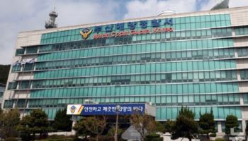 동료 선원 폭행 끝 살해..'은폐 시도' 러시아인들 구속