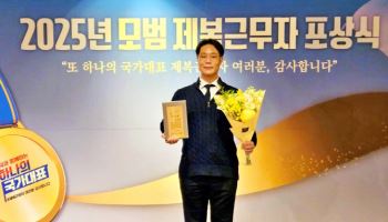 티웨이항공, ‘모범 제복 근무자’ 보훈부 장관 표창