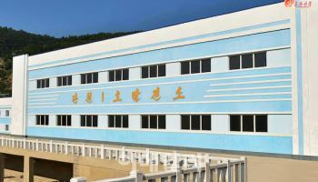 “北 최대 수력발전소 심각한 고장…수리에 수개월"