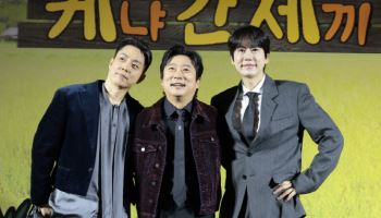 '케냐 간 세끼' 은지원 "넷플릭스서 공개? 한국 망신 시킬까 걱정"