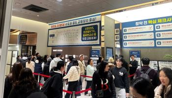 시흥거모지구 대방 엘리움, 금일 1순위 접수