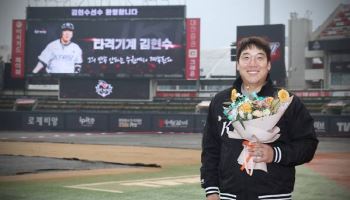 김현수, KT위즈와 FA 계약...계약조건 3년 총액 50억원