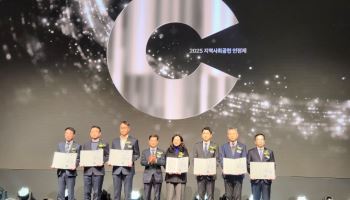 한전원자력연료, 장관 표창 수상…“지역사회 공헌”
