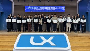 전기안전공사, 대학생 장학금 지원
