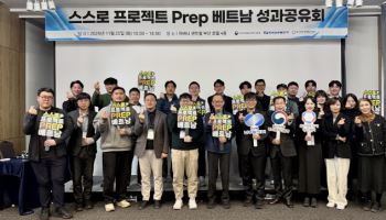 남부발전 수출지원 성과…3420만달러 MOU 체결