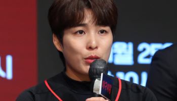 '야구여왕' 김성연 "유도→야구 도전…팀 스포츠 힘들었지만"