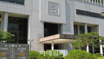라운지 이용 뒤 33차례 항공권 취소, 산업부 공무원 집유 선고