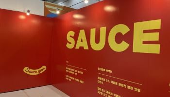 하비랑, '서울국제식품산업전' 성료… K-소스 기술력으로 국내외 이목 집중