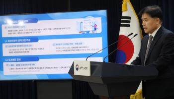 공무원 '복종 의무' 76년만에 사라진다…위법 지휘 거부 가능