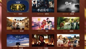 K콘텐츠 스토리 대상에 163대1 경쟁 뚫은 이유미 `일레`