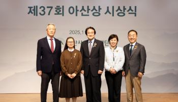 아프리카 의료봉사 정춘실 소장 ‘아산상’…상금 3억원