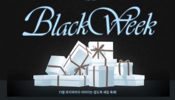 W컨셉, ‘더블유위크’ 매출 48%↑…신진브랜드도 ‘방긋’