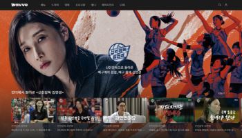 김연경 파워…'신인감독', 웨이브 전 장르 시청시간 1위