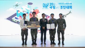 클로봇, ‘제4회 국방 AI 경진대회’ 후원…"韓 국방산업 디지털 혁신 지원"