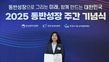롯데GRS, ‘대·중소기업 동반성장 유공 포상’