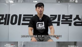 만취한 취객에게 위협 받은 여성 구한 로드FC 파이터 화제
