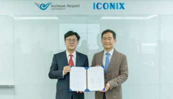 인천공항, 잔망루피 캐릭터로 마케팅 확대