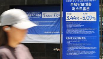 가계대출금리, 1년만에 상승 전환…주담대 금리는 7개월째 ‘3%대’