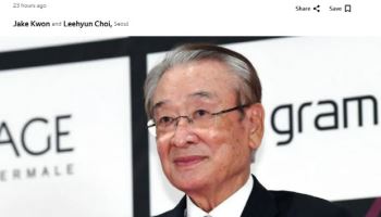 “韓 국민 아빠 떠났다”…이순재 별세, 해외 언론도 주목