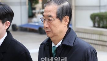 특검, '내란 방조' 한덕수 징역 15년 구형