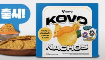 KOVO, 코보씰 들어있는 KOVO 나쵸 출시