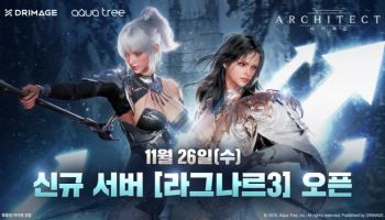 아키텍트, 새 서버 ‘라그나르3’ 열어…신규 PvE 콘텐츠 공개