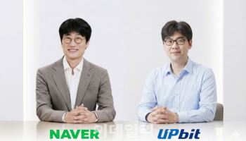 네이버 두나무 합병 공식화…20조 핀테크 공룡 탄생