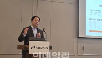 페스카로 “고도화되는 車 사이버보안 문제 해결사되겠다”